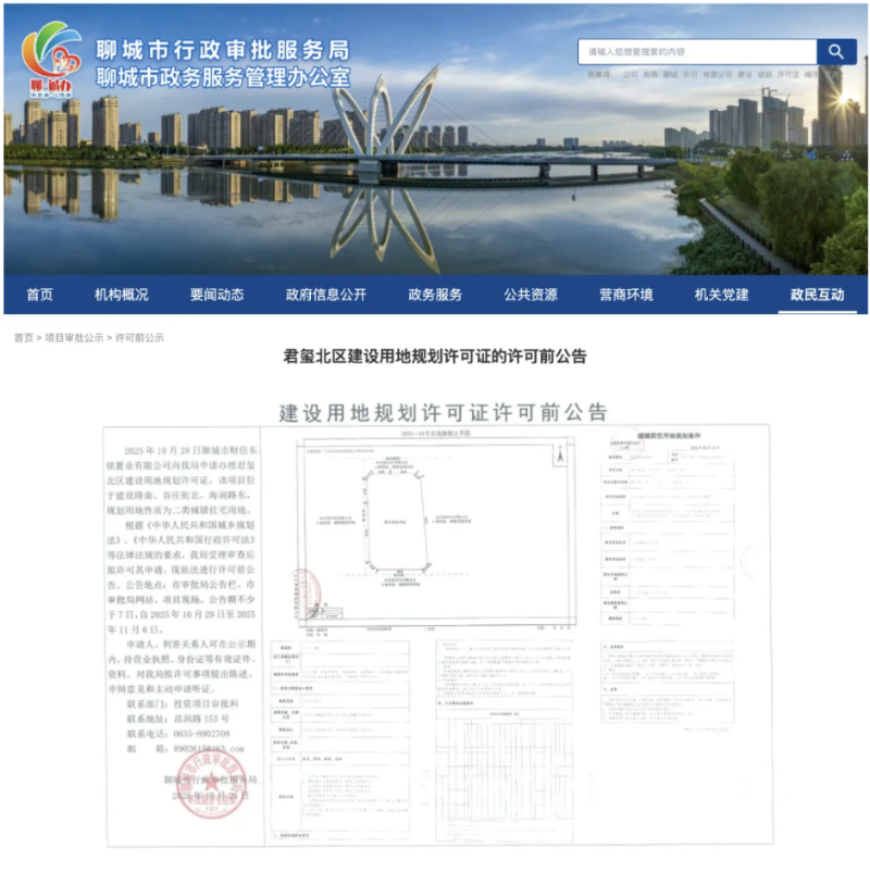 截屏2025-11-07 09.43.13.png